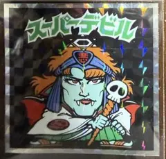 ヘッドだらけのビックリマン スーパーデビル No.4