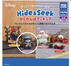 Hide&Seek かくれんぼフィギュア　ズートピア