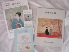 Item thumbnail for item 974f2817-6d01-4c9d-b879-ef1e866f8d0f