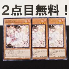 ぴーちゃん☆プロフィール必読様 リクエスト 2点 まとめ商品