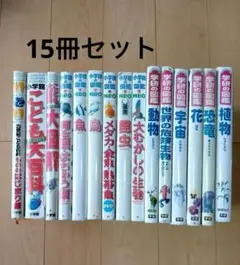 2026年最新】小学館の学習百科図鑑の人気アイテム - メルカリ