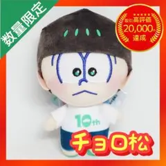 てん様 リクエスト 2点 まとめ商品