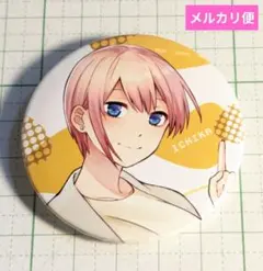 五等分の花嫁　SPECIAL EVENT　2021　缶バッジ 中野一花