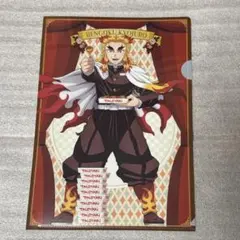 鬼滅の刃　銀だこ　煉獄杏寿郎　A4クリアファイル