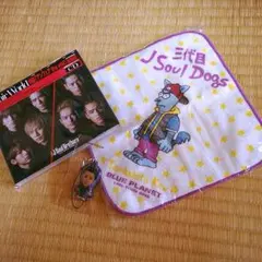 山下健二郎 セット