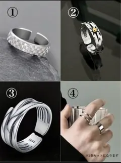 メンズ リング 12種類 サイズ調整可能 指輪 アクセサリー