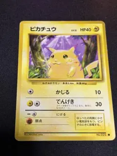 2026年最新】ポケモン／ポケットモンスター レアリティ：○ ポケモン
