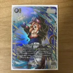 ゴジータ:GT SCR FB09-123 ドラゴンボール