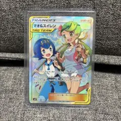 2026年最新】マオスイレン srの人気アイテム - メルカリ