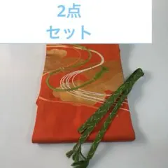 【練習用にも最適】名古屋帯＋帯締め 2点セット