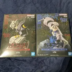 ガチアクタ VIBRATION STARS ザンカ ルド 2体セット