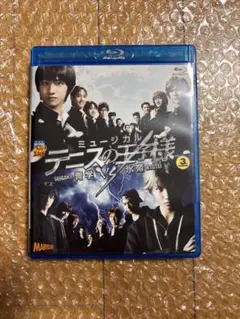 2026年最新】テニミュ 3rd 氷帝 dvdの人気アイテム - メルカリ