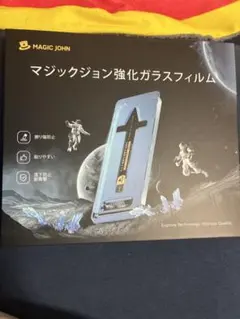 MAGIC JOHN ガラスフィルム 覗き見防止