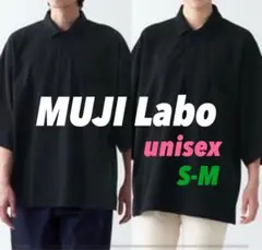 新品未使用　廃盤　MUJI Labo 鹿の子ポロシャツ　S-Mのサムネイル
