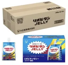 K*u様 リポビタンゼリー（36個）のサムネイル