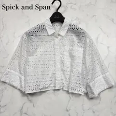 25年 美品 Spick&Span フリルカラーブラウス - メルカリ