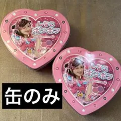 2026年最新】しなこボンボン マンゴーいちご味の人気アイテム - メルカリ