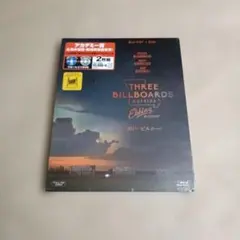 サンプル盤　スリー・ビルボード ブルーレイ＆DVDセット