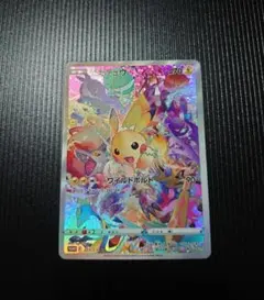 2026年最新】プレシャスコレクターボックス ピカチュウの人気アイテム