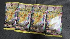 ポケカ　メガドリーム　4パック　新品未開封