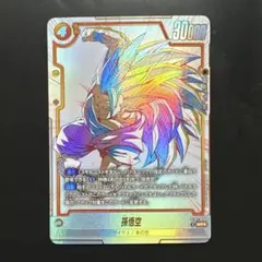 st01-044 sr パラレル
