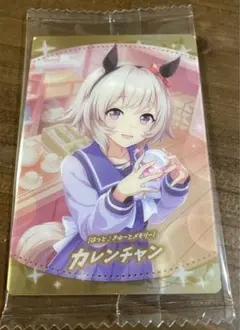 第7R ウマ娘 ツインウエハース SR サポカ カレンちゃん