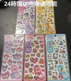 正規品 平成はっぴーフォン サンリオ 5枚セット 新品未開封