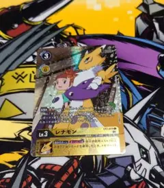 2026年最新】レナモン パラレルの人気アイテム - メルカリ