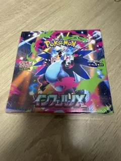 ポケモンカード インフェルノX 1BOX シュリンクなし ぺりぺりなし