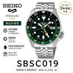 新品 SEIKO SBSC019 GMT 自動巻き メンズ 腕時計
