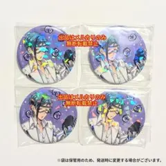 ツイステ フロイド 缶バッジ 実験着 4点セット