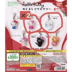 ハローキティ　めじるしアクセサリー４点　天使、小悪魔、お花(2)