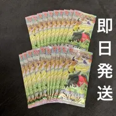 絶版】ポケモンカードゲーム パラダイムトリガー 未開封パック30パック