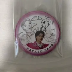 2026年最新】佐野勇斗 缶バッジの人気アイテム - メルカリ
