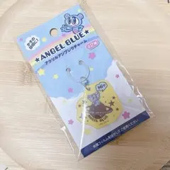 エンジェルブルー　ナカムラくん　めじるしアクセサリー