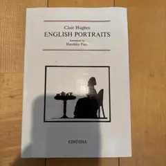 English Portraits
