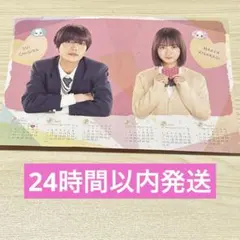 Item thumbnail for item 038b4caa-28bd-4779-adae-d4bca4d1c7e7