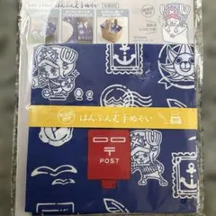 ワンピース郵便局限定手ぬぐい包み方レシピ付き新品送料税込のサムネイル