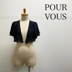 POUR VOUS ボレロ レディースのサムネイル