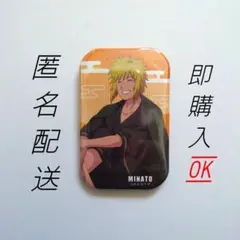 2025年最新】波風ミナト 缶バッジの人気アイテム - メルカリ