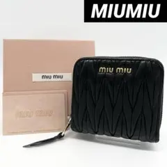 【美品✨】 ミュウミュウ 二つ折り財布 マテラッセ ラウンドジップ ブラック 黒のサムネイル