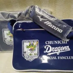 難アリ★中日ドラゴンズ Mizuno ♥ファンクラブバッグ2セット