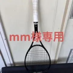 mm様専用 YONEX ソフトテニス ラケットボルトレイジ7vプレミアム