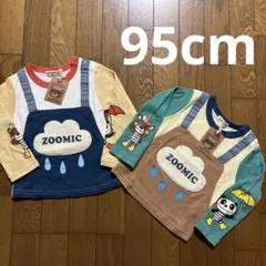 ズーミック長袖tシャツ95cm④