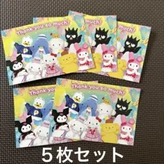 サンリオピューロランド ポストカード ５枚セット