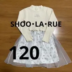 シューラルー ワンピース 120 Disney プリンセス アリエル