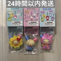 サンリオ ちびっとも ウサハナ 3種類 コンプリートセット - メルカリ