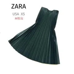 【ZARAザラ】ロングプリーツスカートダークグリーン深緑光沢USAXS(M相当)