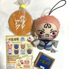 呪術廻戦 ちょぴぬい ぬいぐるみ 両面宿儺 - メルカリ