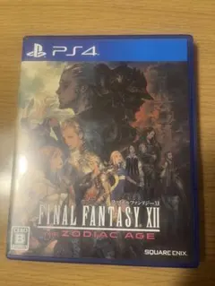 FINAL FANTASY XII THE ZODIAC AGE